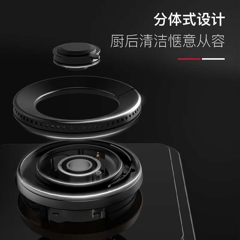 皇冠(CROWN)燃气灶S3248A 家用大火力燃气灶 铝合金包边 全铜火盖 全进风进气燃烧 台嵌两用单头灶 天然气4.5kW