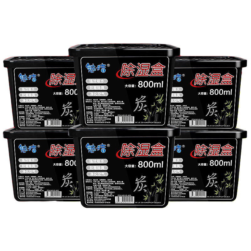 �Ƚ��Ƚ��ʪ��6��800ML����̿�¹�������ʪ����������ʪ�����ڰ칫 800ml*6��