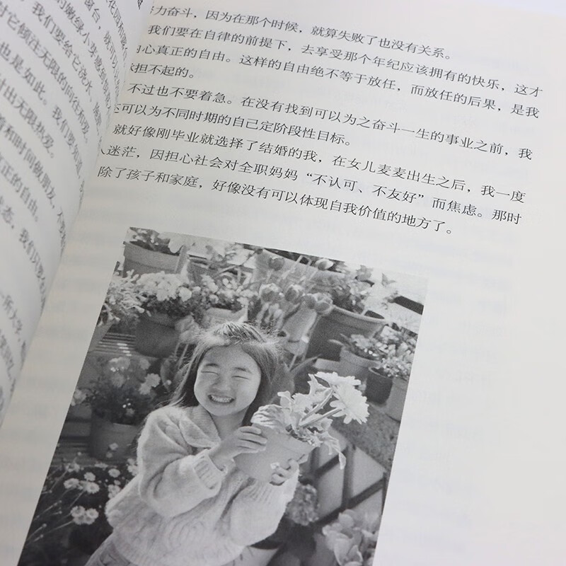 新潮职业（智元微库出品）详情图