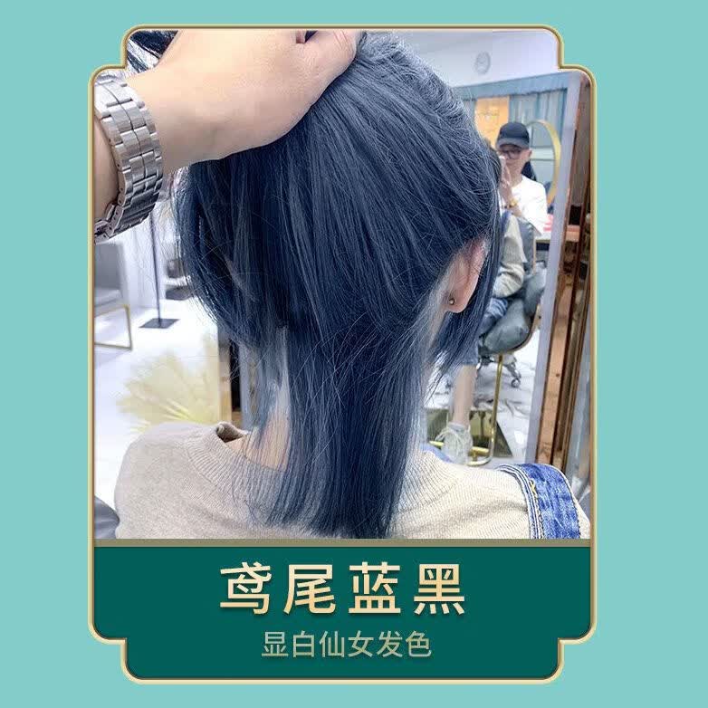 欧莱雅 loreal鸢尾蓝黑色染发剂自己在家染泡泡沫膏女 鸢尾蓝黑 鸢尾