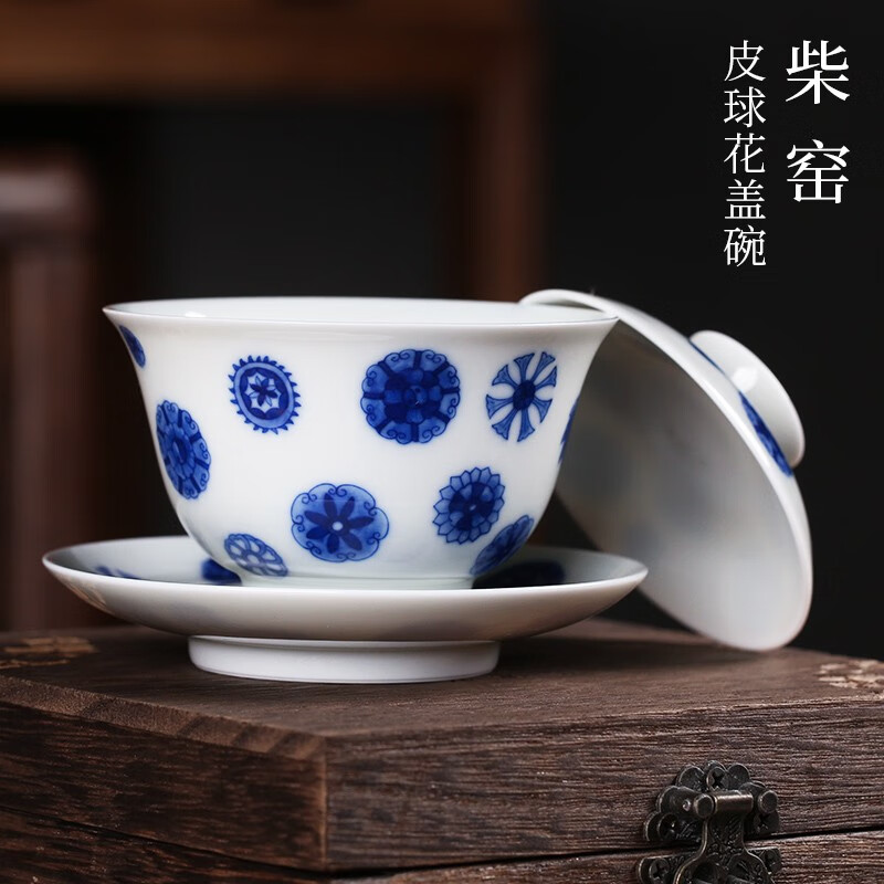 单个泡茶高档纯手工泡茶碗 青花大号陶瓷茶具不烫手礼盒装 皮球花