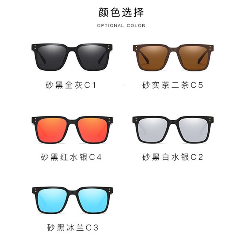 雷迪森彩膜太阳镜男时尚墨镜户外运动旅行装饰搭配眼镜骑行爬山男驾驶专用防晒墨镜1943 1943砂黑框白水银片 虎窝购