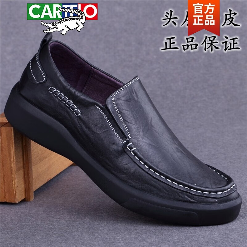 卡帝乐鳄鱼(cartelo)真皮男鞋2024春秋季新品商务休闲皮鞋男舒适日常