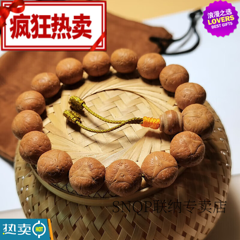 精挑龙眼菩提手串 17mm