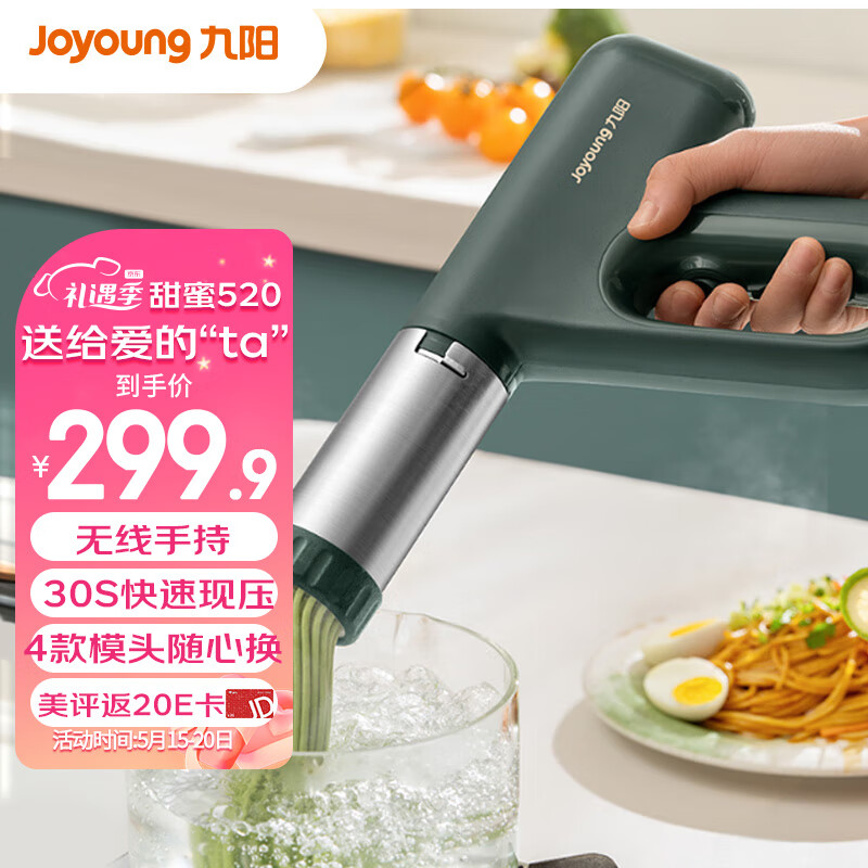 京东新品首发 2023-05-19 - 第24张  | 最新购物优惠券