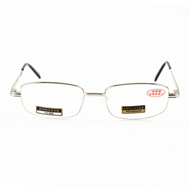 明雪菀绮【明雪菀绮】超轻全框老花镜男女款450 500 550 600度高清树脂老 +600度