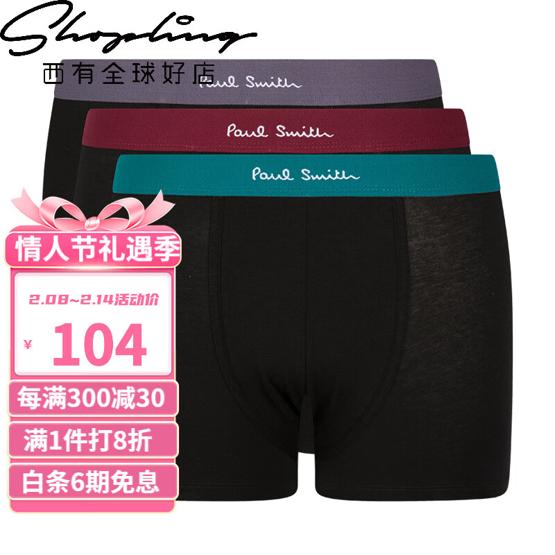 如何查看京东服饰历史价格|服饰价格历史