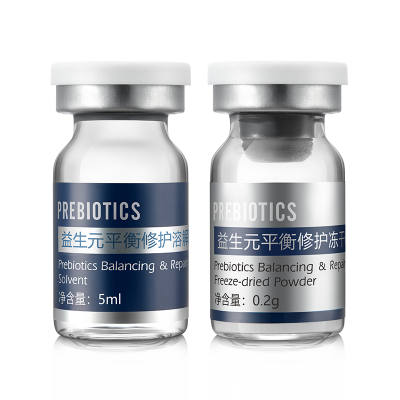 Dr.Yu益生元平衡修护冻干精华液价格走势及用户评测