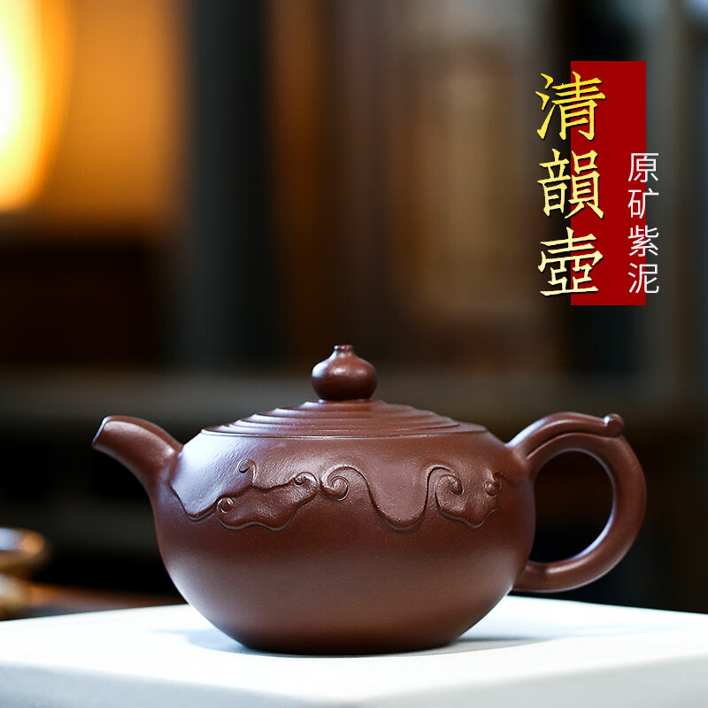 桌匠铸宜兴名家工艺师全纯手工紫砂壶紫泥清韵茶壶作者手持壶照片防伪