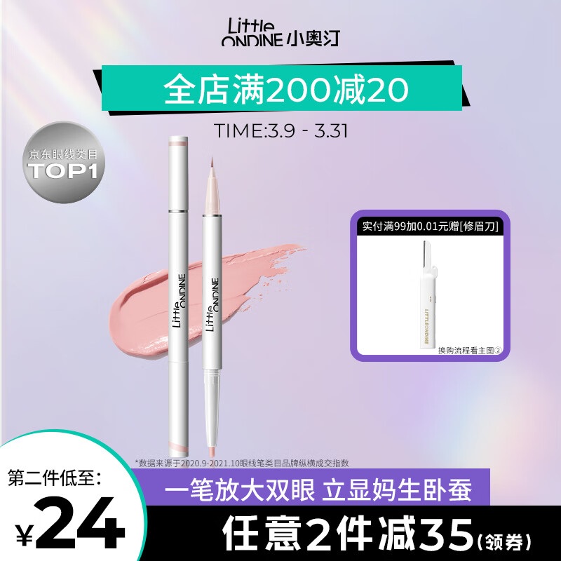 京东精选卖场 2023-03-15 - 第20张 | 最新购物优惠券 京东精选卖场 2023-03-15 - 第20张 | 最新购物优惠券