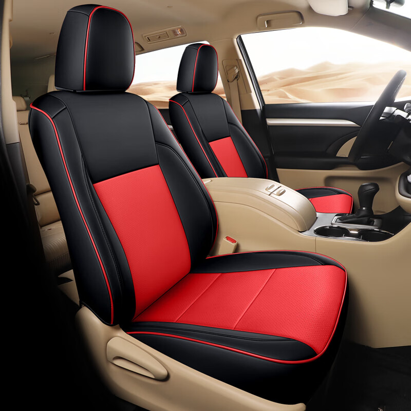 鼎顶羊(dingdingyang)新款专车定制丰田汉兰达七座汽车坐垫 黑红色