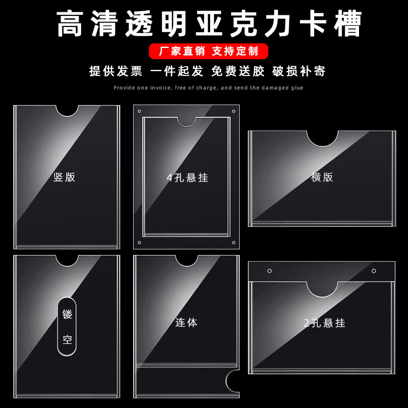 a4房源信息展示板房产中介广告牌公告栏墙贴双层亚克力a4卡槽插槽 a4