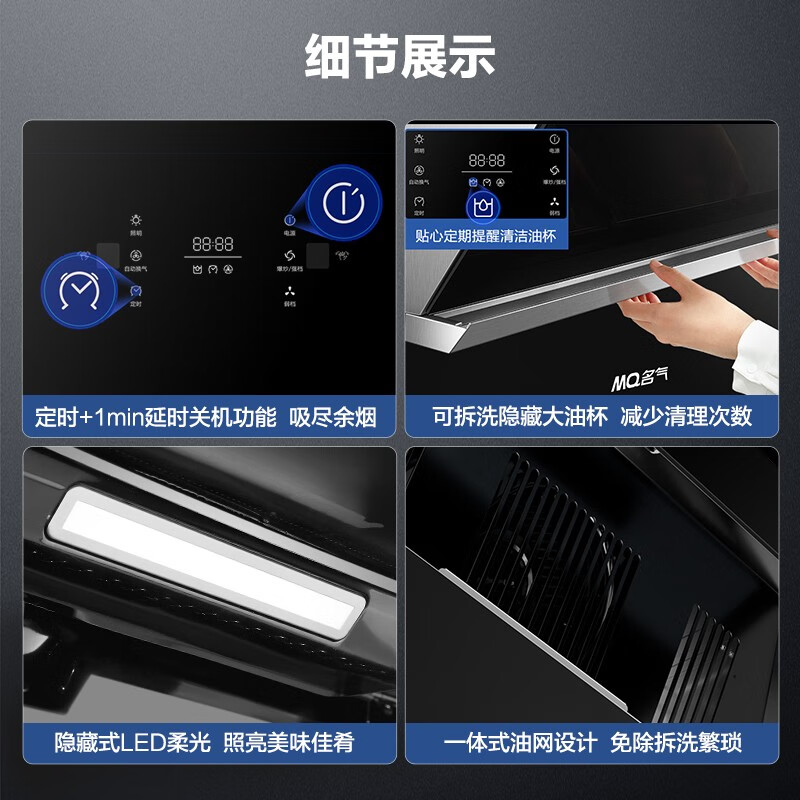 名气CXW-230-2570A油烟机好不好？用户评价让人大吃一惊！