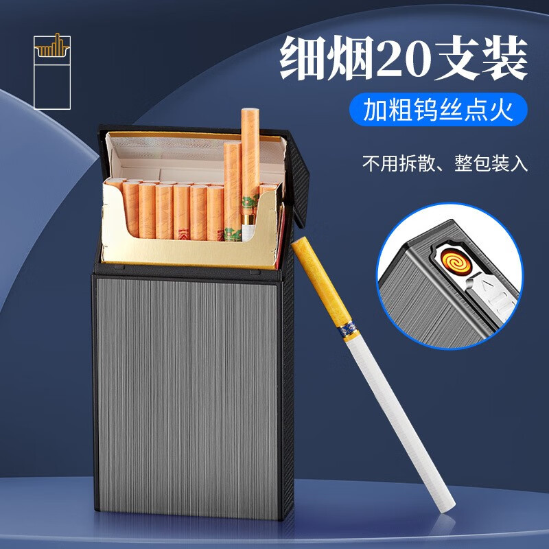 匠本（JIANGBEN）烟盒一体的打火机usb充电细烟20支装防水防潮随身细支烟盒收纳盒 黑拉丝使用感如何?