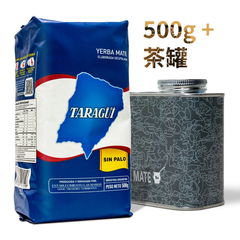 食芳溢taragui阿根廷塔拉吉原装进口黛极无梗马黛茶代用茶500克 t500