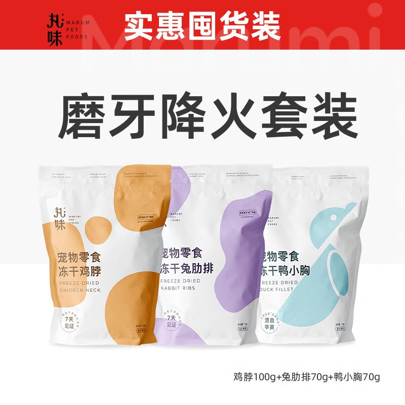 怎样查询京东猫零食产品的历史价格|猫零食价格走势