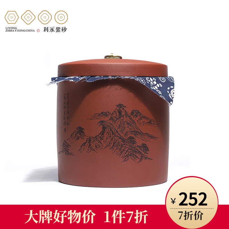 电商茶叶罐价格变化查询|茶叶罐价格走势图