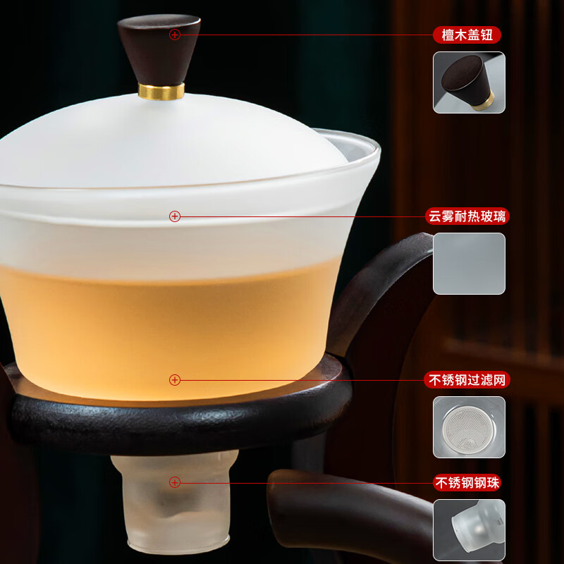 正扬云雾玻璃自动茶具套装家用功夫泡茶壶锤纹耐热懒人磁吸秒出水茶盘 云雾楼阁+6吉祥杯