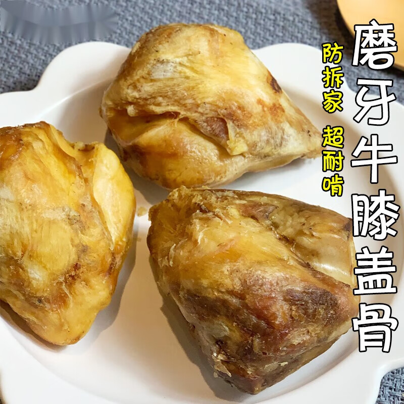 牛骨 相关京东优惠商品价格升序排行榜 价格图片品牌优惠券 虎窝购