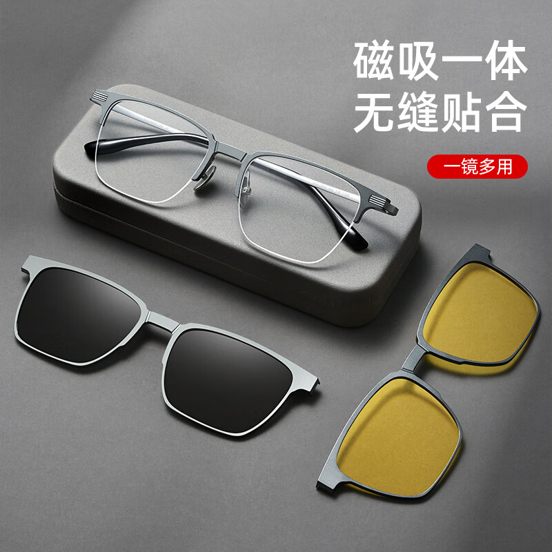 奥伦(aolun)磁吸眼镜三合一男款太阳镜夹片磁吸式近视偏光镜可配度数