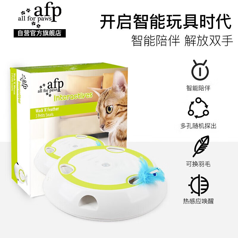 手机上怎么查猫玩具京东历史价格|猫玩具价格比较