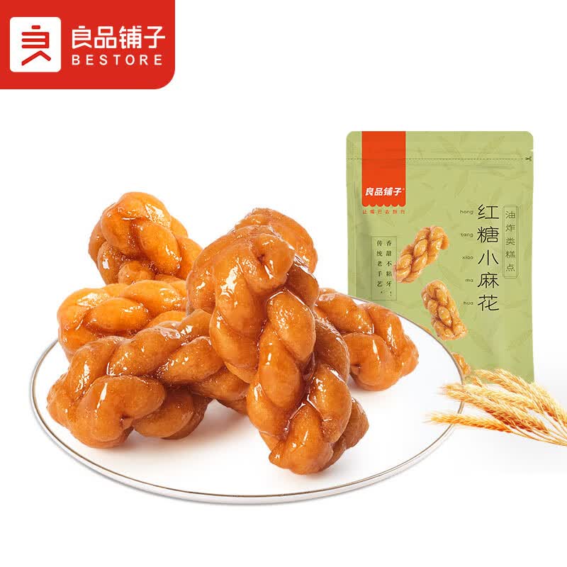 良品铺子 高端零食 红糖小麻花传统糕点风味零食小吃160g*1使用感如何?