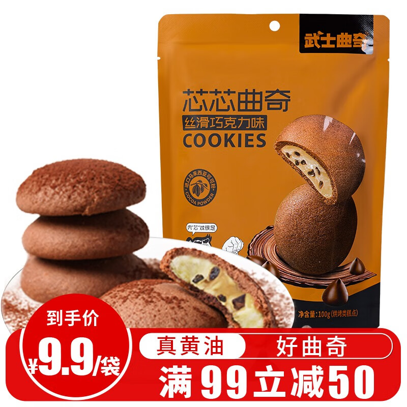 哪里可以查询饼干膨化历史价格|饼干膨化价格走势