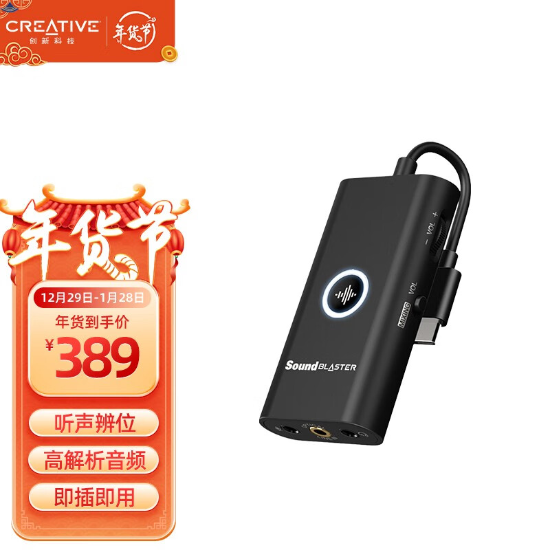怎么看声卡扩展卡的历史价格|声卡扩展卡价格走势图
