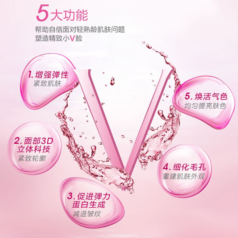 自然堂(CHANDO) 弹嫩套装护肤品紧致抗皱滋养组合化妆品补水保湿礼物 3件套 洗面奶+柔肤液+乳液