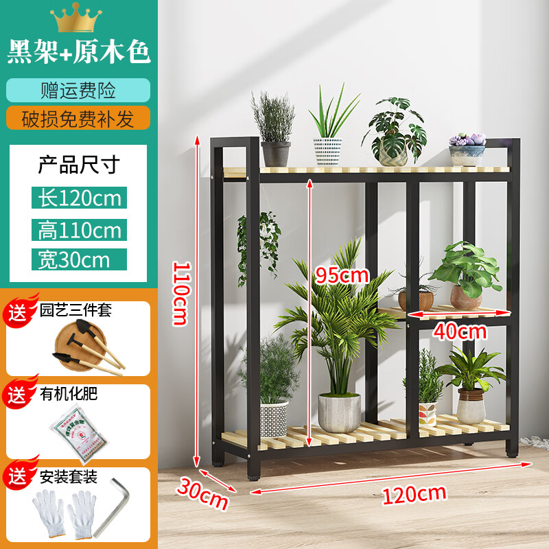 花架装饰架京东史低|花架装饰架价格比较