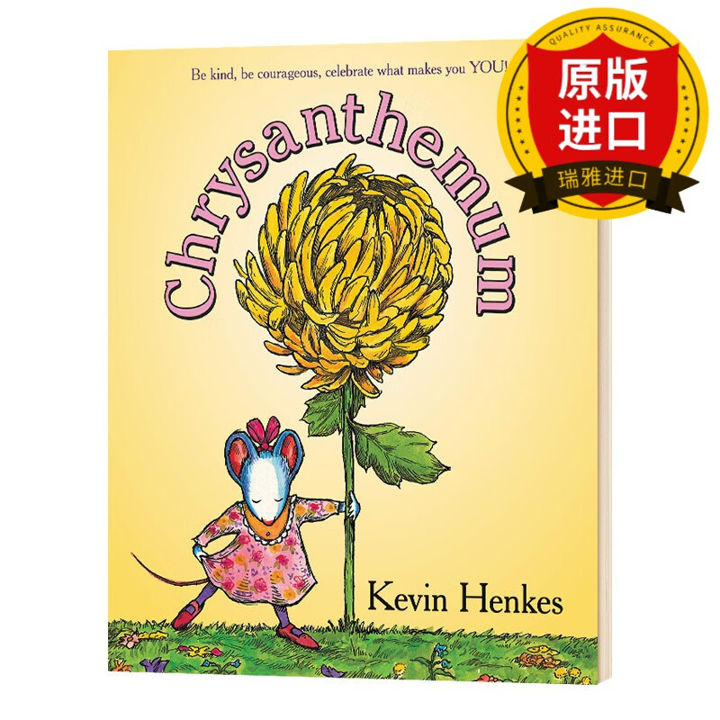 英文原版 我的名字克丽桑丝美美菊花 chrysanthemum 绘本 kevin