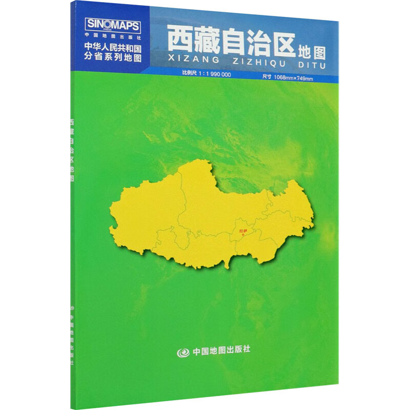 西藏自治区地图