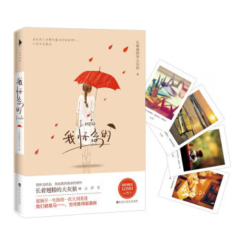 我怀念的【新人有礼】