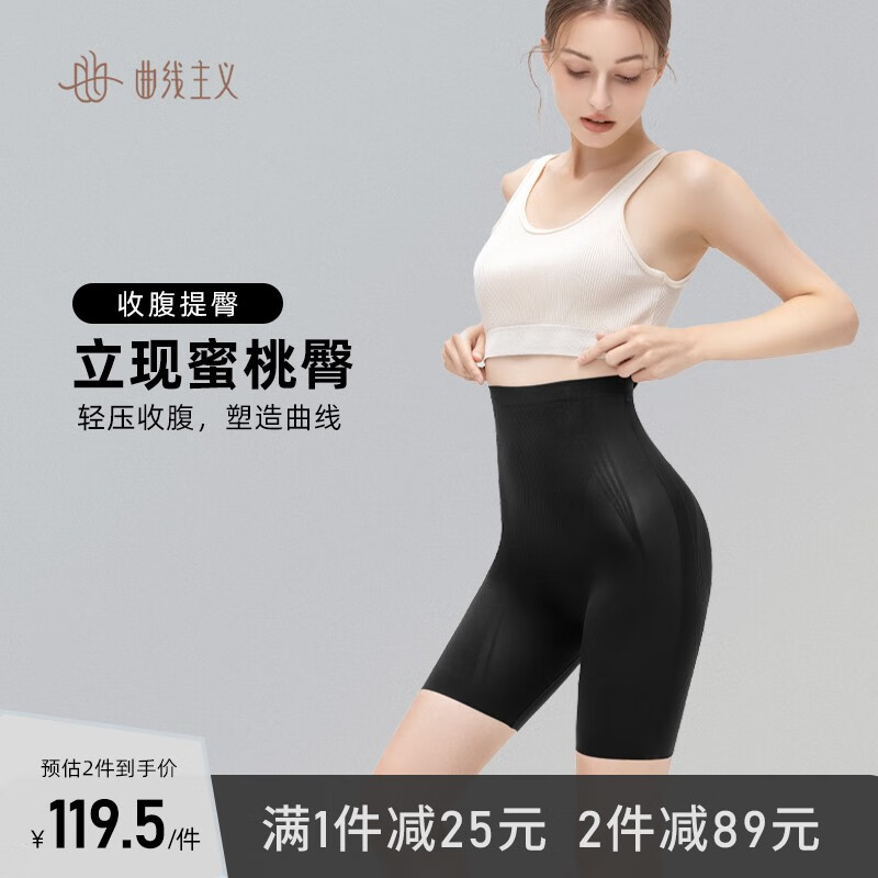 有什么软件可以看美体历史价格|美体价格走势图