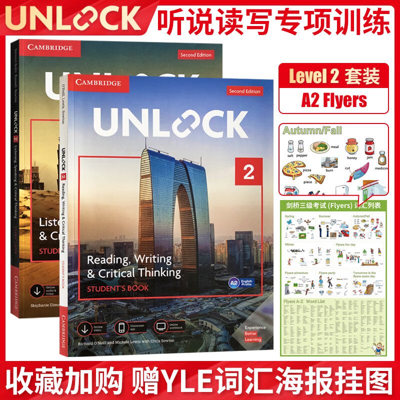 剑桥初中英语 Unlock教材 Basic/1/2/3/4/5级 原版进口 剑桥 Unlock listening speaking reading writing 听力口语阅读写作教材 2级别套装2