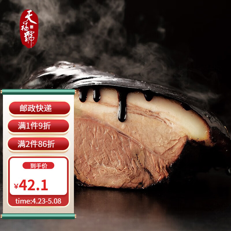 可以看京东猪肉历史价格|猪肉价格走势图