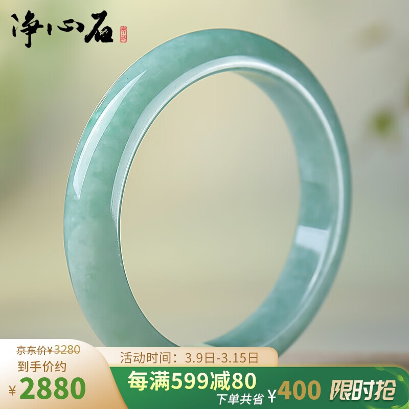 净心石翡翠玉手镯内径57-58mm，适合什么样的手腕？插图