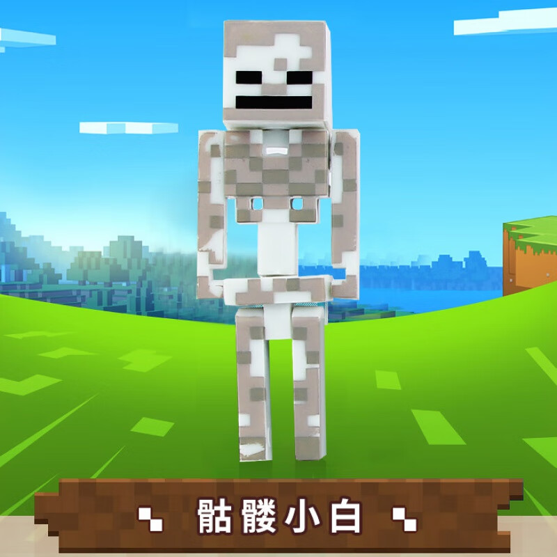 diy我的世界dream手办可动末影女王him人物纸模型摆件实体303恐惧魔