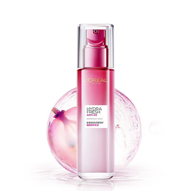 欧莱雅牡丹乳液女士柔肤乳滋润乳水润保湿紧致抗皱细腻弹润护肤品化妆