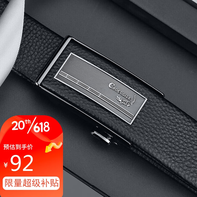 鳄鱼恤内穿式皮带男士头层牛皮自动扣青年休闲腰带礼物13012968-01黑色