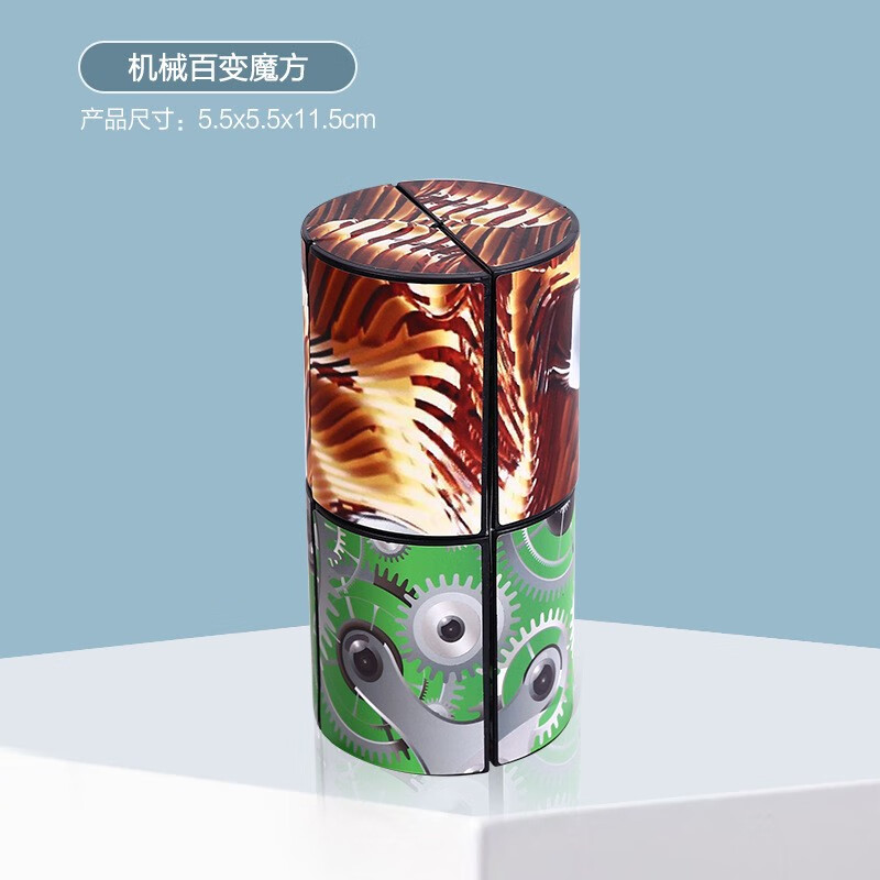 馨铂斯百变魔方几何空间思维训练魔方儿童玩具 机械魔方高性价比高么？