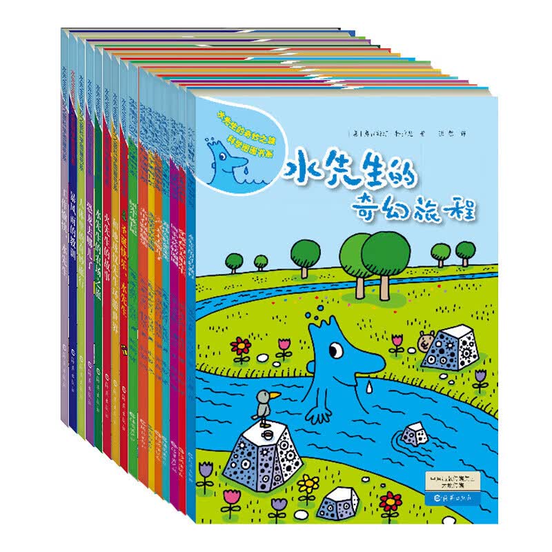 水先生的奇妙之旅科学图画书系全16册水先生奇幻旅程第一二三辑3-6-10岁小学一二三年级科普百科绘本图画书儿童课外读物 水先生的奇妙之旅科学图画书第1-3辑（全16册）使用感如何?