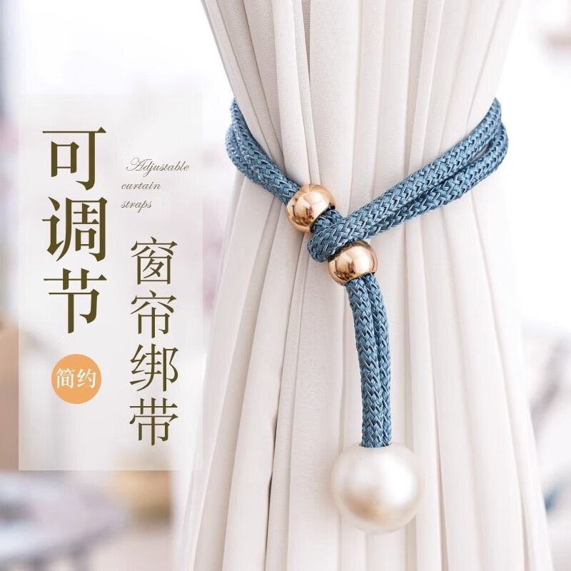 Aseblarm窗簾綁帶一對裝扣環(huán)輕奢紗簾飾帶窗簾扣配件繩子裝飾扎束帶 銀灰-2條裝 無規(guī)格