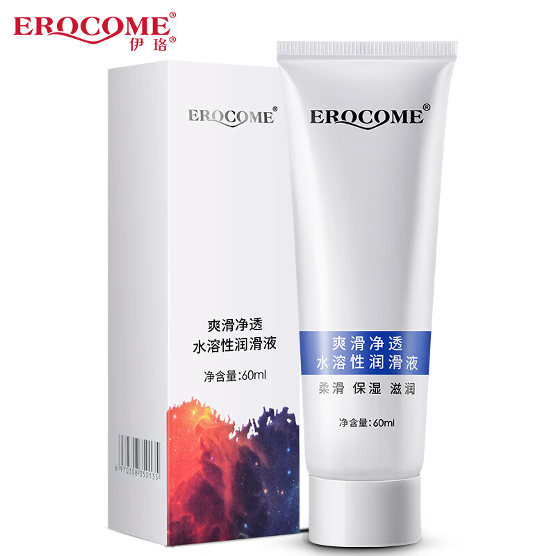 伊珞(EROCOME)水溶性人体润滑剂,价格走势和购买推荐