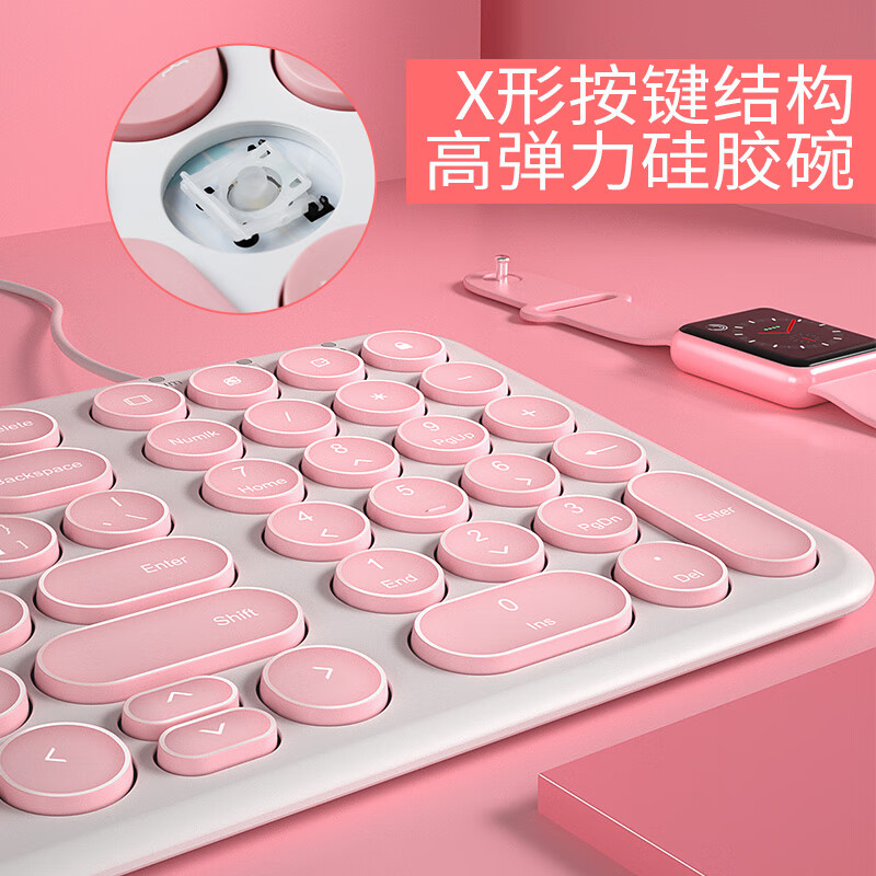 航世（BOW）HW098AS-2 办公有线键盘 超薄便携复古圆帽键盘 笔记本台式电脑USB游戏键盘 白色