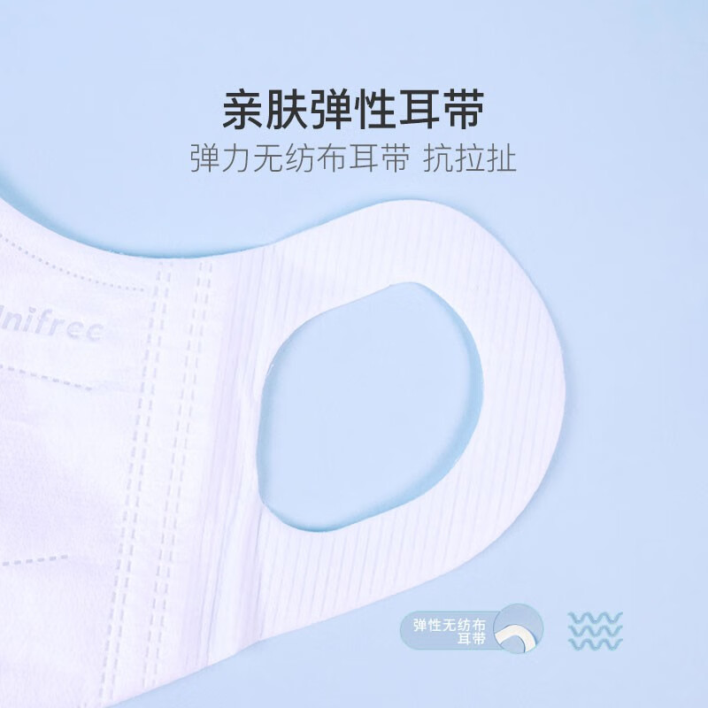 unifree 3D立体口罩 一次性透气防护口罩 三层含熔喷布防飞沫防尘口罩 【轻薄透气】黑色-L码30只