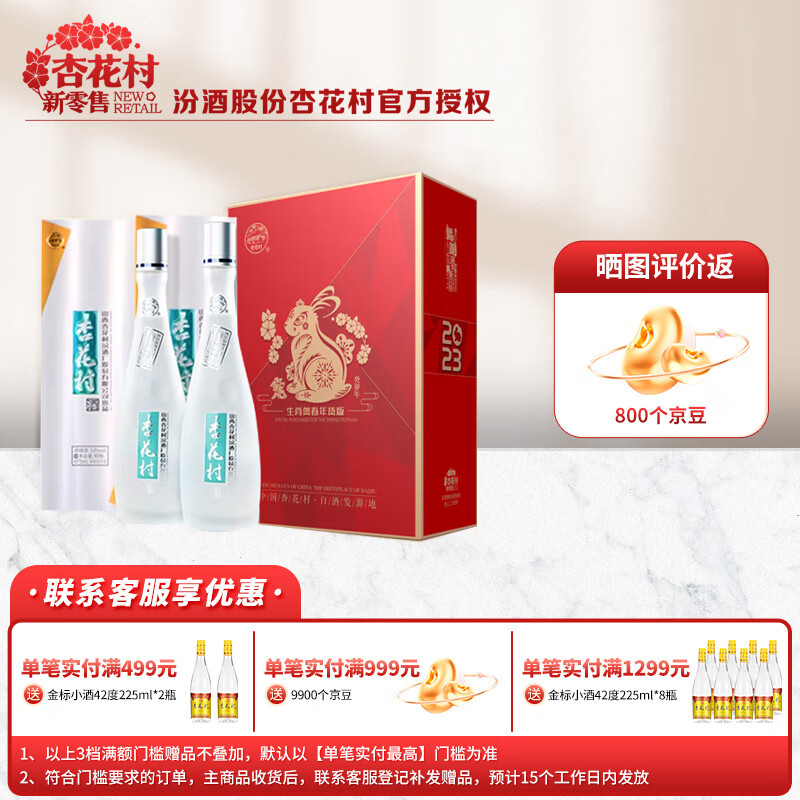 白酒价格走势网站|白酒价格比较