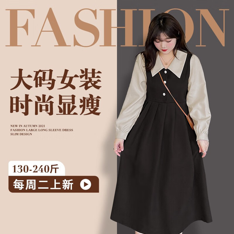 大码女装历史价格查询工具|大码女装价格走势图