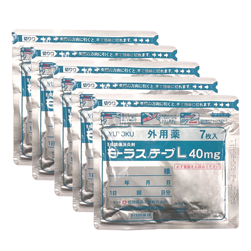 日本膏药大鹏温感贴经皮镇痛消炎剂颈椎病贴膝盖贴肩周炎腰椎间盘突出
