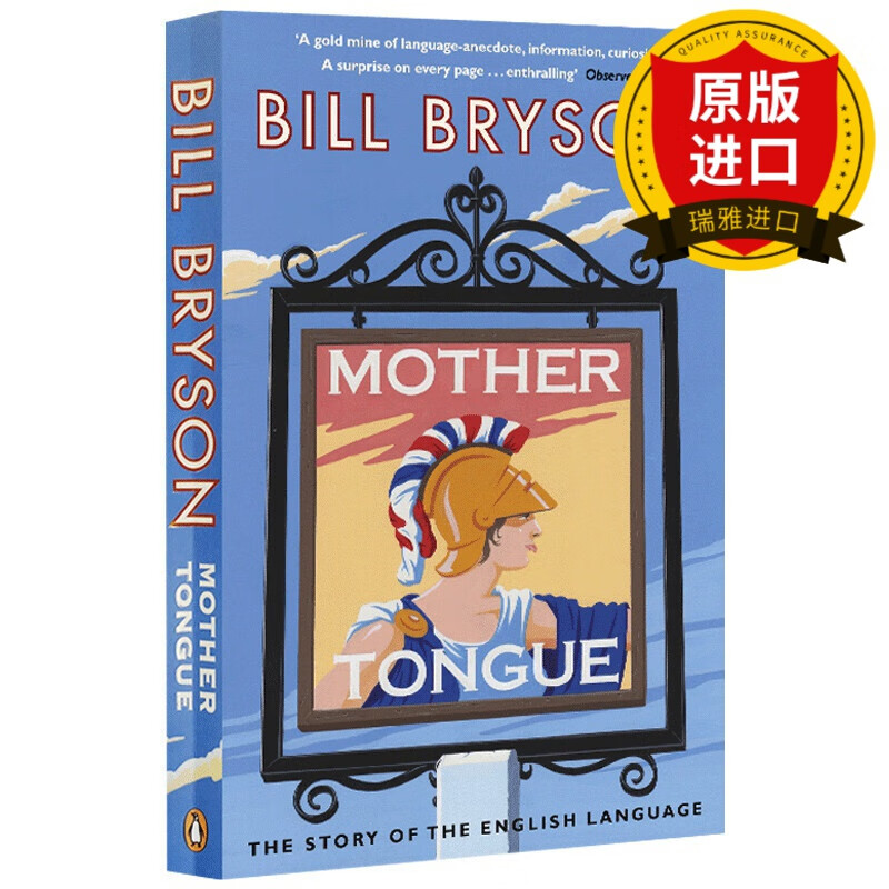 布莱森英语简史 英文原版Mother Tongue The Story of the English